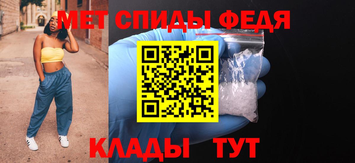 Амфетамин  Вход с VPN  Бор  Amphetamine Premium  АМФЕТАМИН 