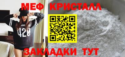 скорость Апшеронск