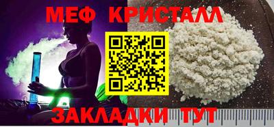 эйфоретик Апрелевка