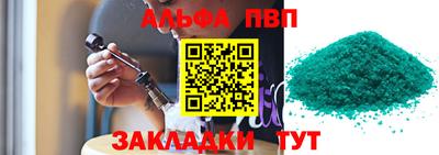 эйфоретик Апрелевка