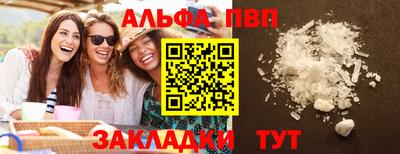 эйфоретик Апрелевка