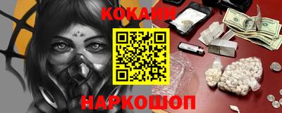 скорость Апшеронск