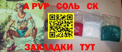 эйфоретик Апрелевка