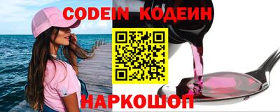 скорость Апшеронск