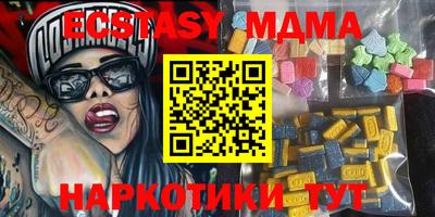 эйфоретик Апрелевка