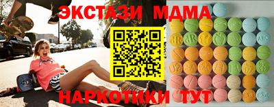 скорость Апшеронск