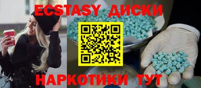 эйфоретик Апрелевка