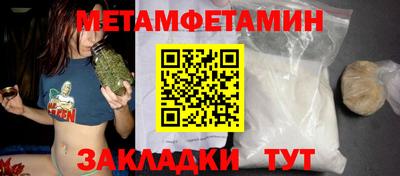 эйфоретик Апрелевка