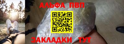 скорость Апшеронск