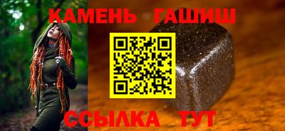 скорость Апшеронск