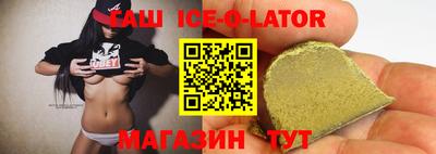 скорость Апшеронск