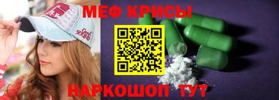 скорость Апшеронск