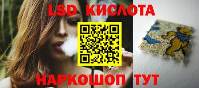 эйфоретик Апрелевка