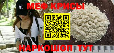 скорость Апшеронск