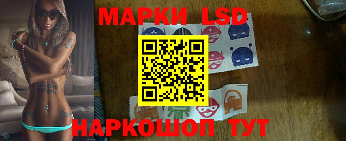 LSD-25 экстази кислота Бор