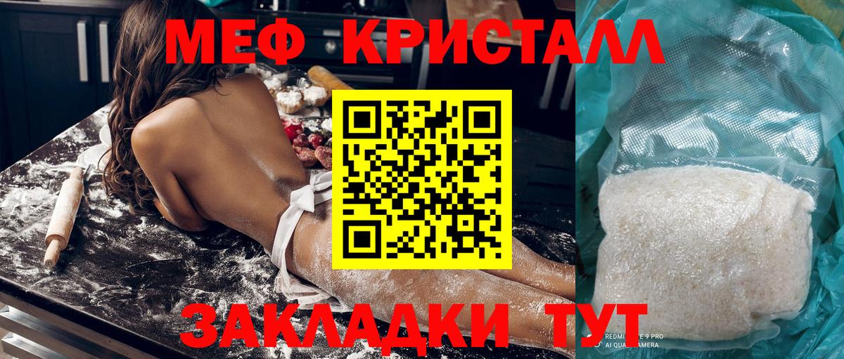 МЯУ-МЯУ 4 MMC  Вход с VPN  МЯУ-МЯУ  Бор  МЕФ 4 MMC 