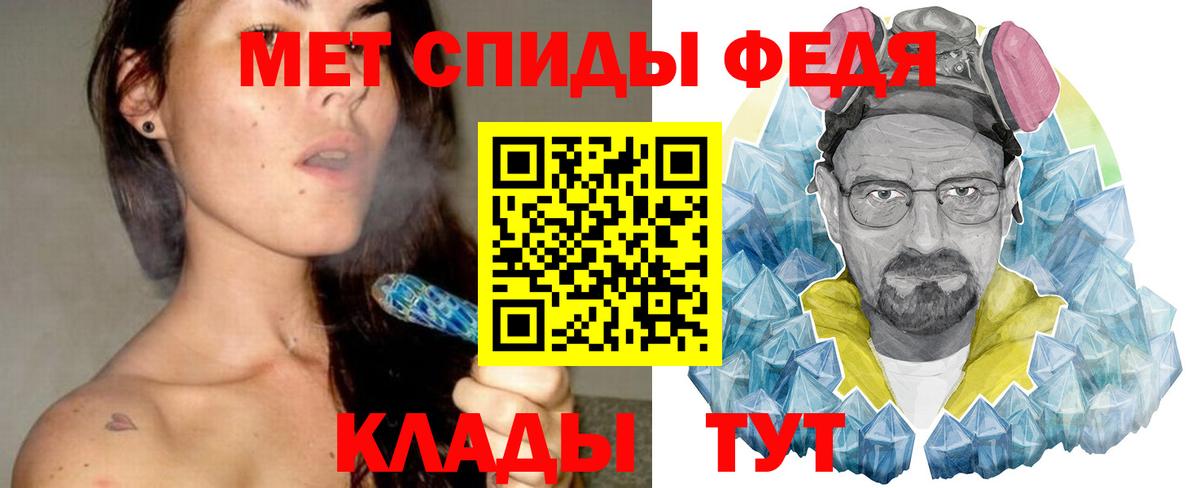 Метамфетамин витя Бор