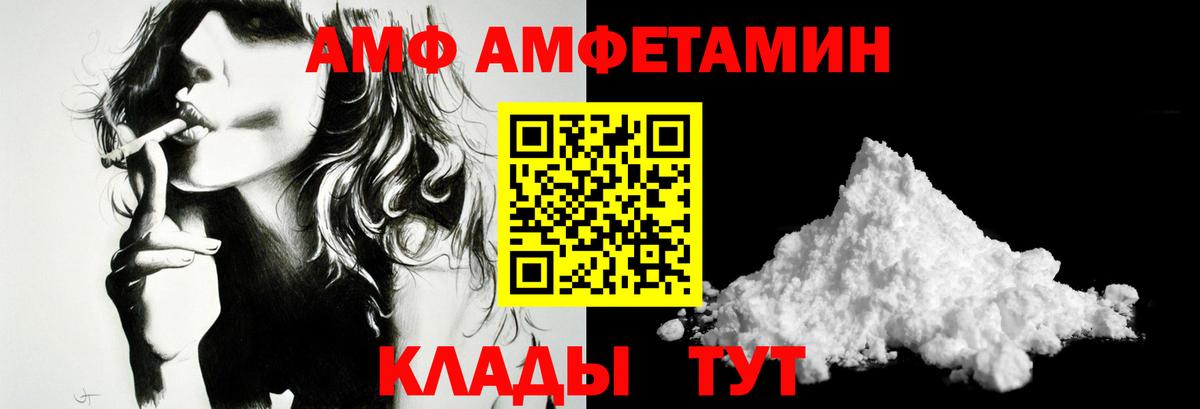МЕТАМФЕТАМИН  МЕТАМФЕТАМИН пудра  Вход с VPN  Бор  МЕТАМФЕТАМИН пудра 