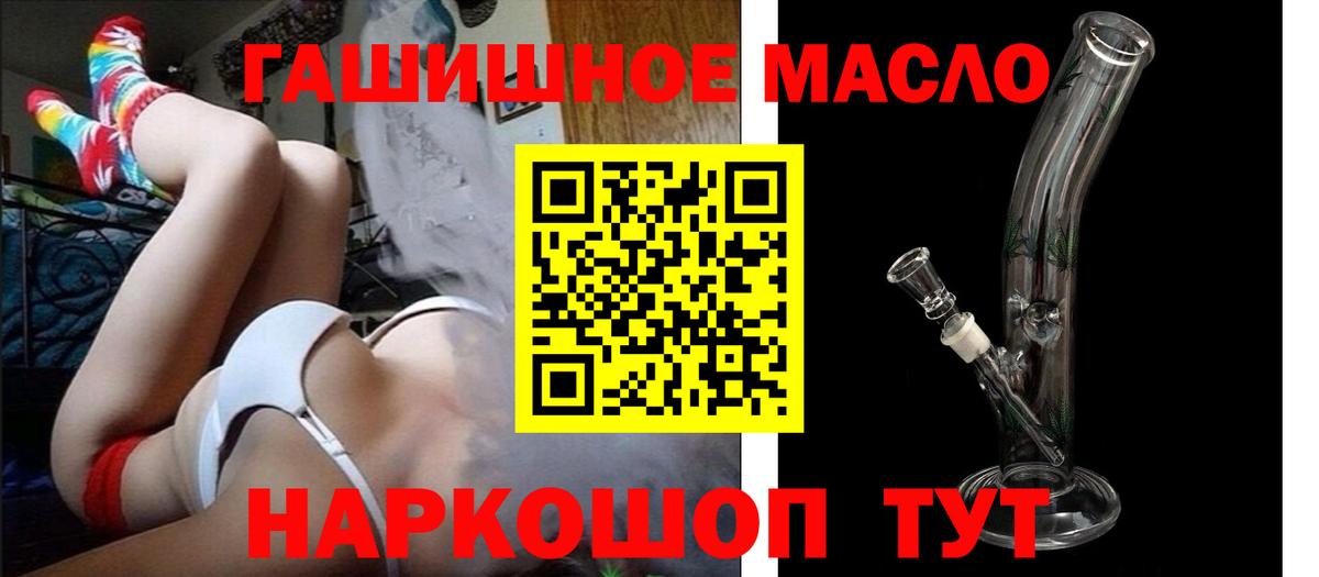 ТГК жижа  Дистиллят ТГК вейп с тгк  Вход с VPN  Бор 